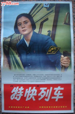東京医科大学Economics Degree Certificate